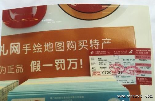 特级28元一盒？！江苏旅客买云香特级大红袍因不合格要求兑现假1赔万